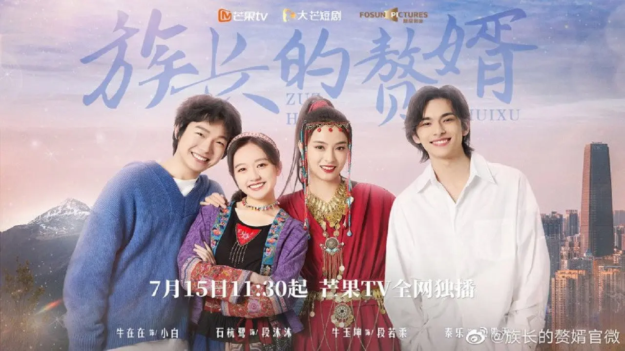 My Matrilocal Husband backdrop