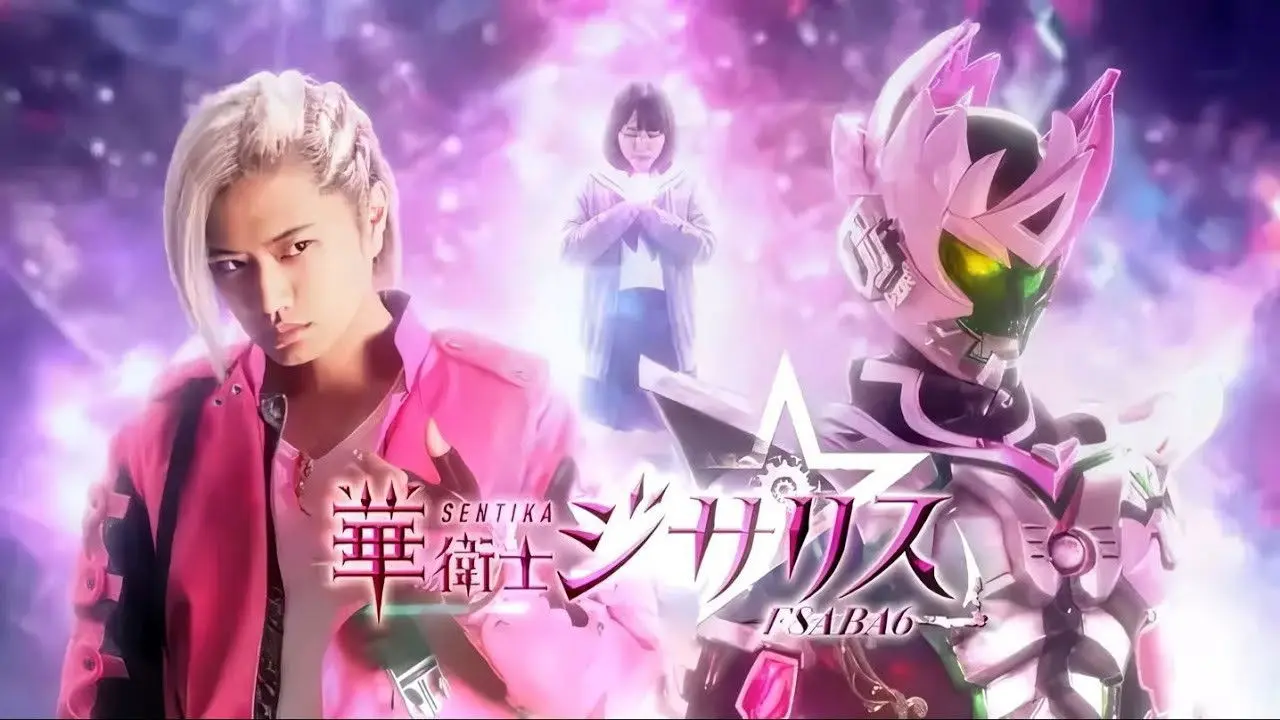 Sentika F8ABA6 Jisariz backdrop