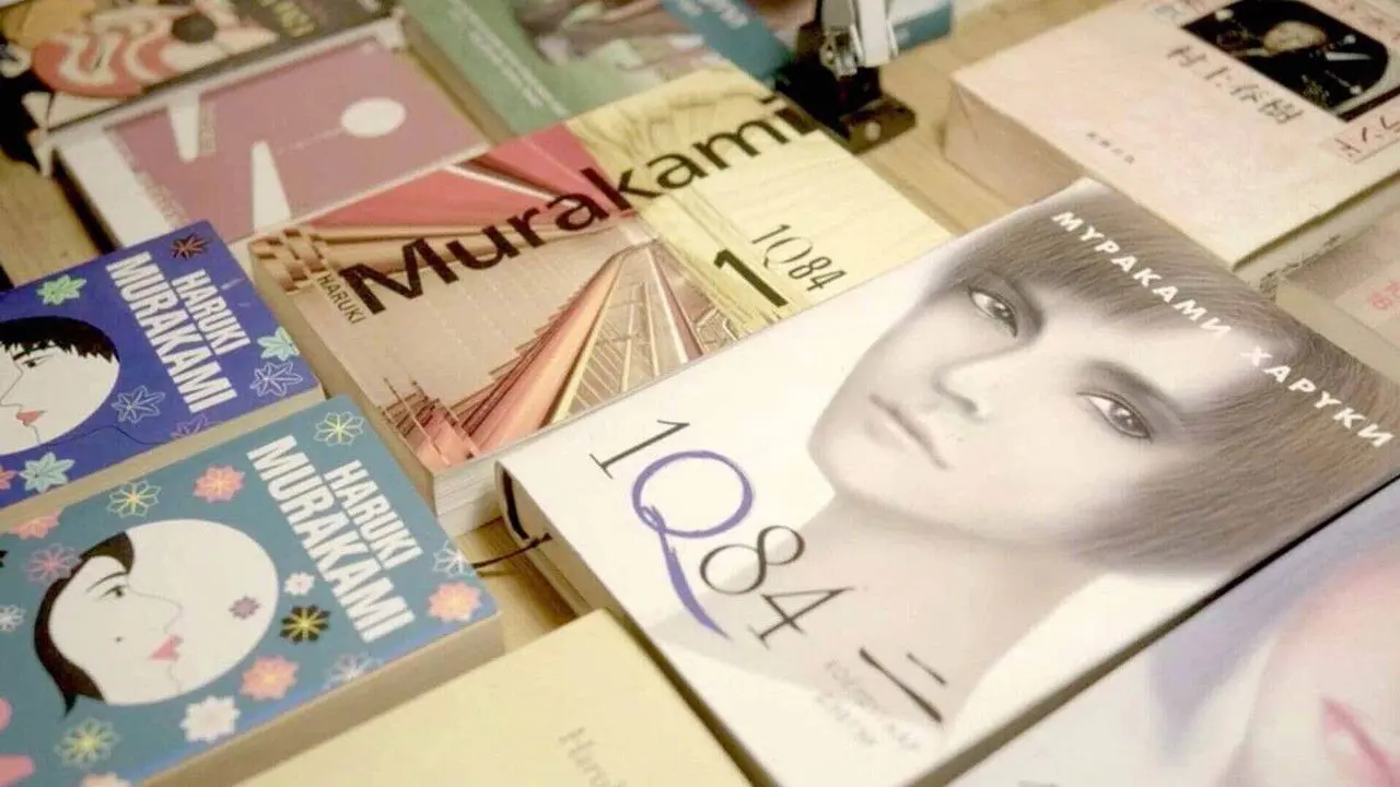 Haruki Murakami: From Underground to 1Q84 backdrop