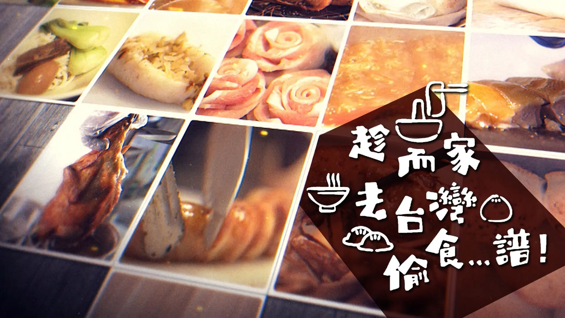 Stolen Taste of Formosa backdrop