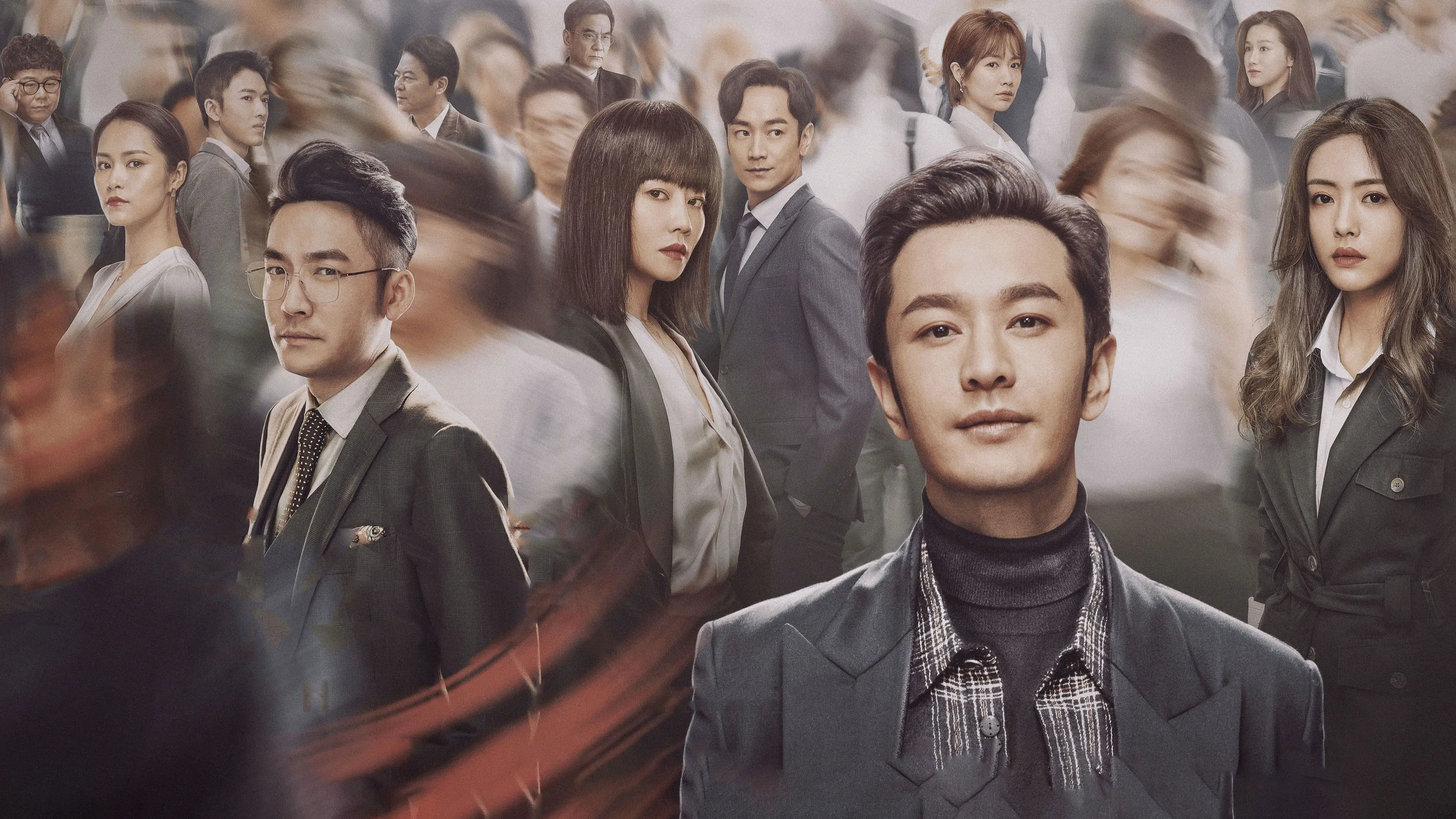 Game Changer backdrop