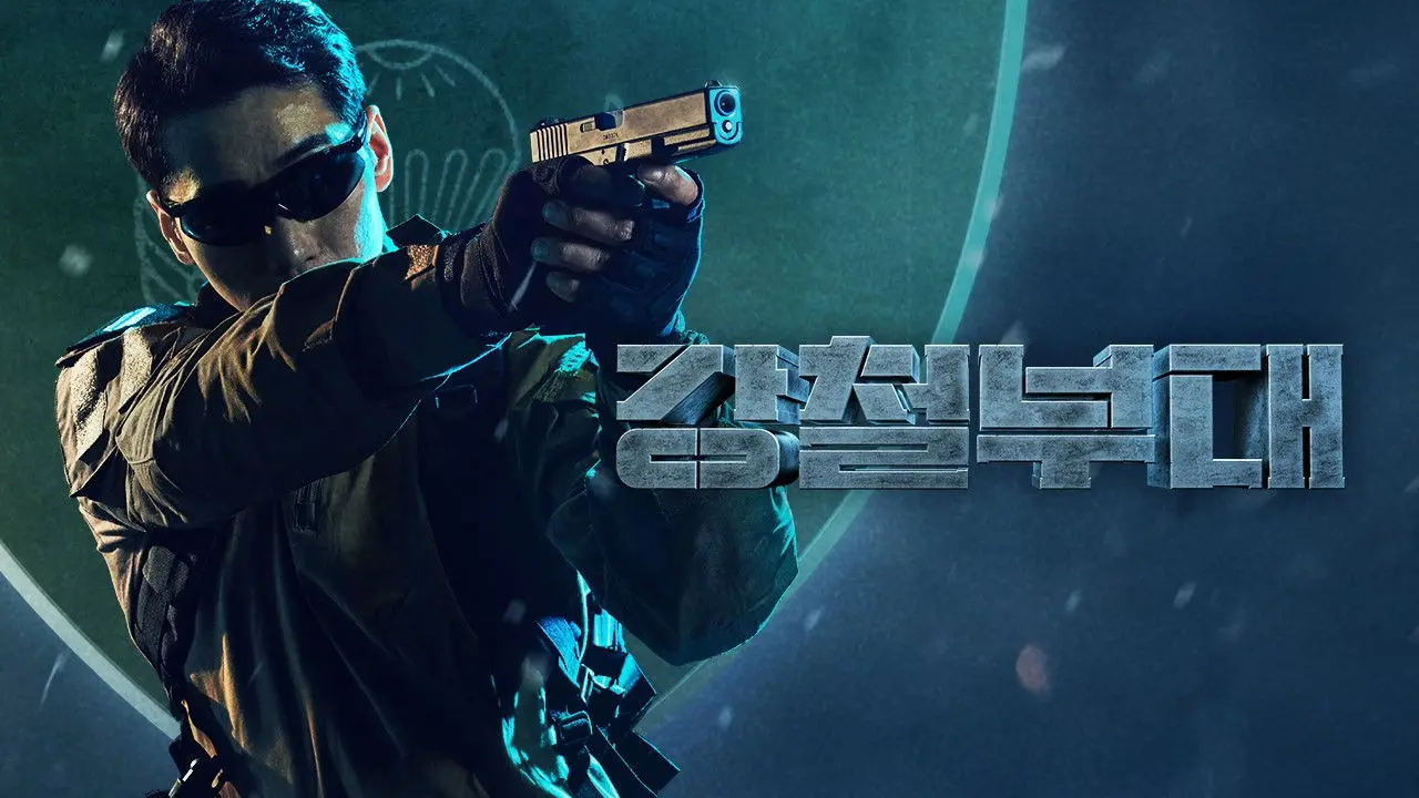 The Iron Squad backdrop