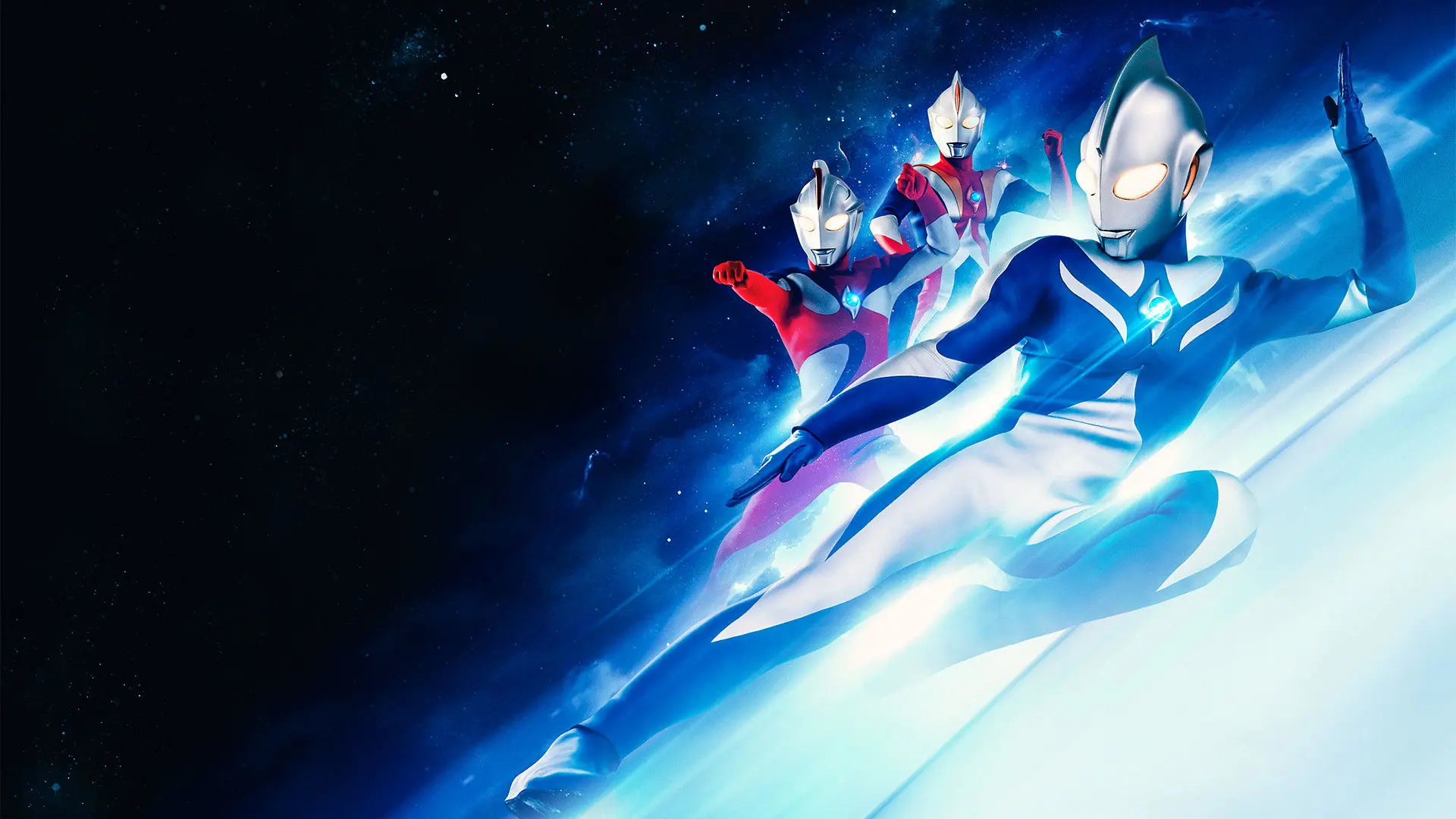 Ultraman Cosmos backdrop