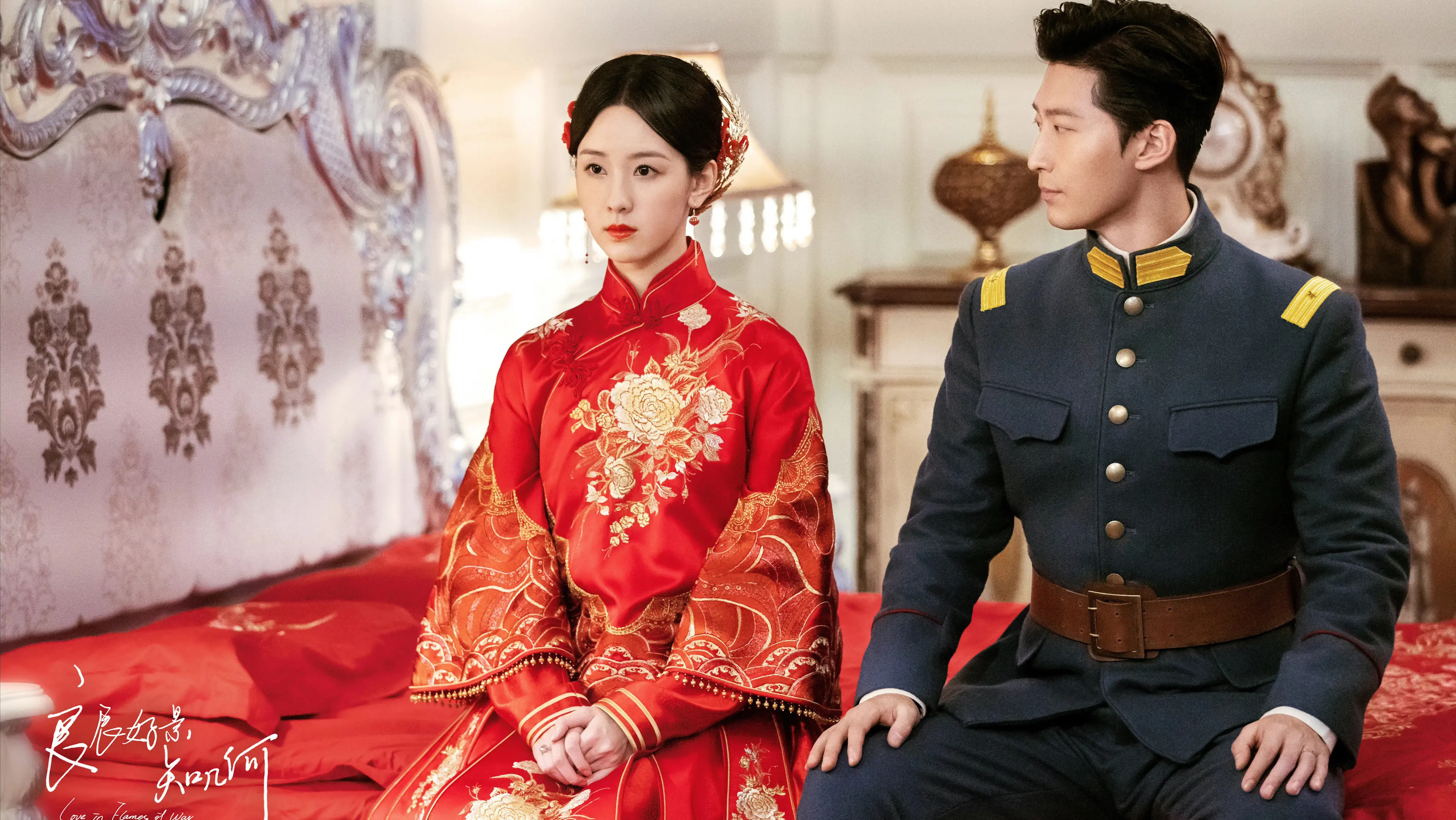 Love in Flames of War backdrop