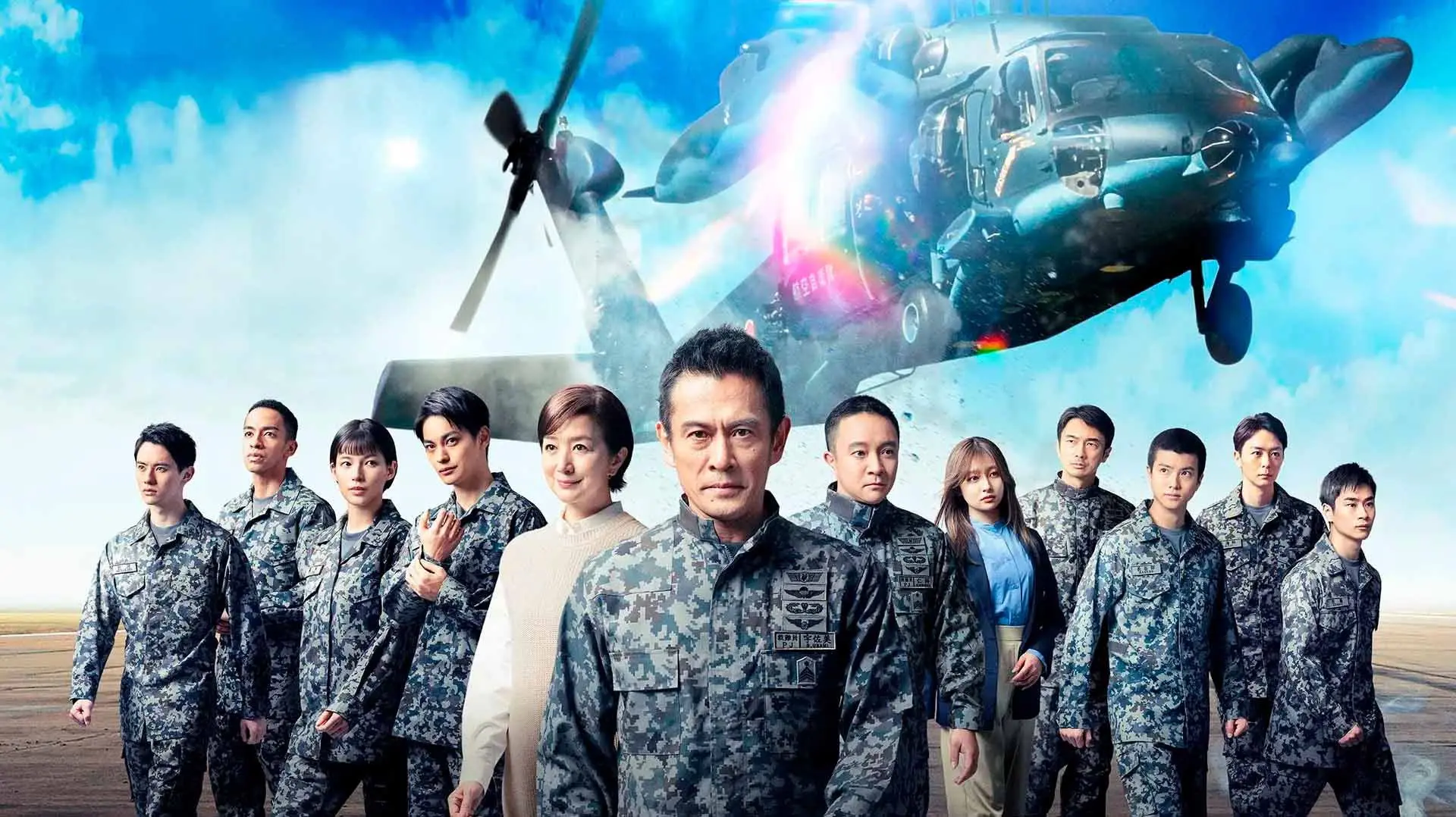 Pararescue Jumper backdrop