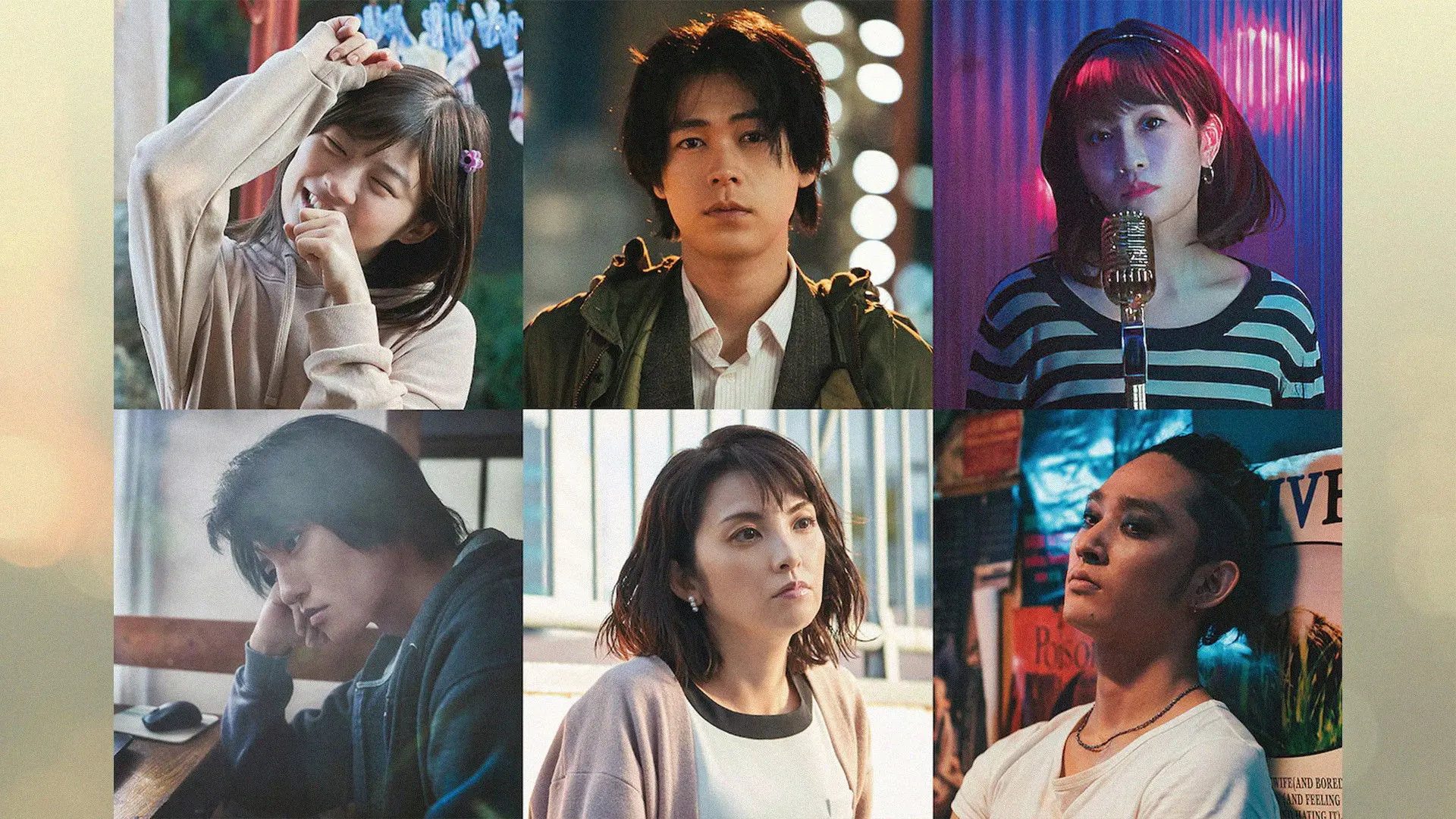 Song of Aliens backdrop