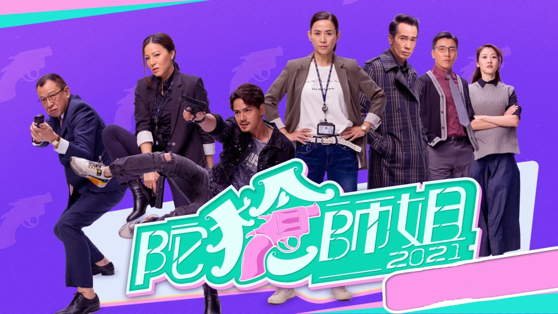 Armed Reaction 2021 backdrop