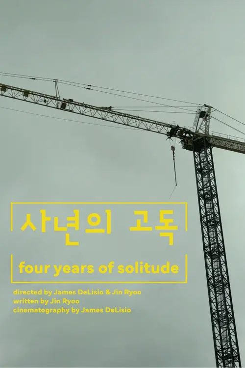 Four Years of Solitude