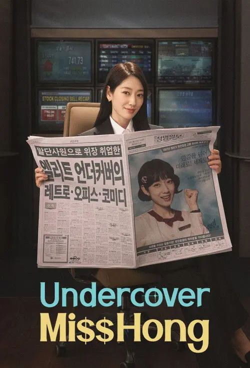 Undercover Miss Hong