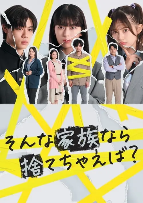 Is a Family Like This Worth Keeping?