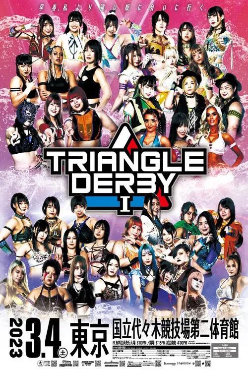 Stardom Triangle Derby I ~Championship Battle~