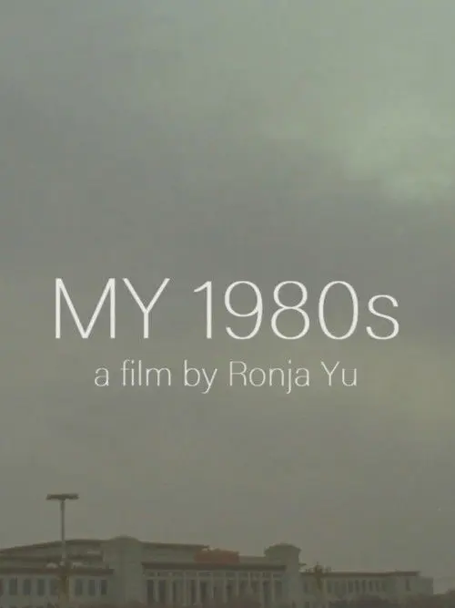 My 1980's