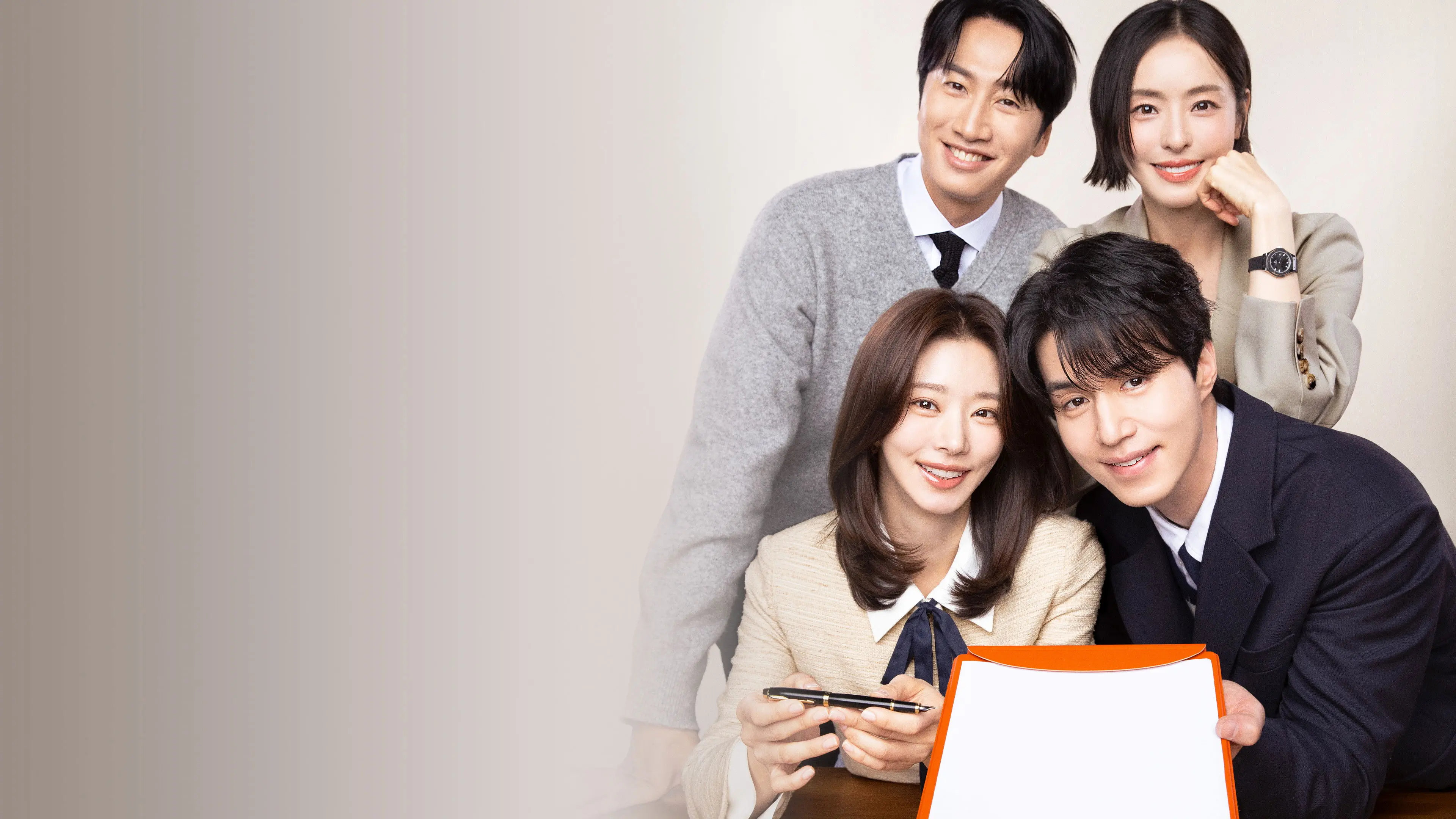 The Divorce Insurance backdrop