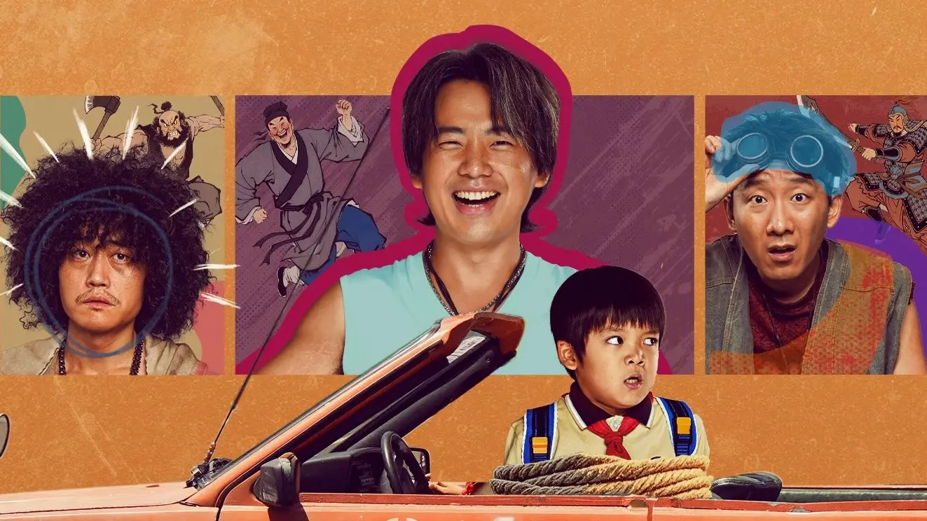 One Wacky Summer backdrop