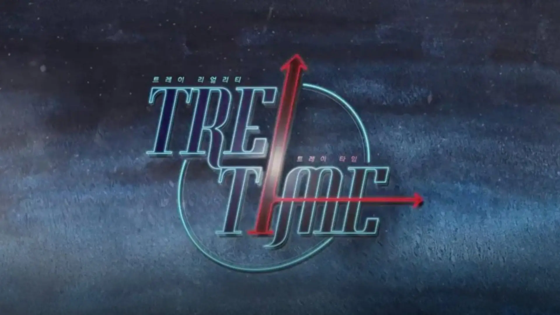 TREI TIME backdrop