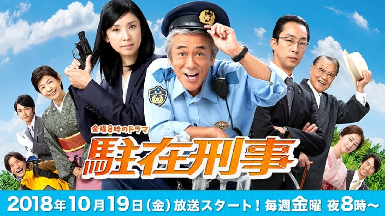 Stationed Detective backdrop