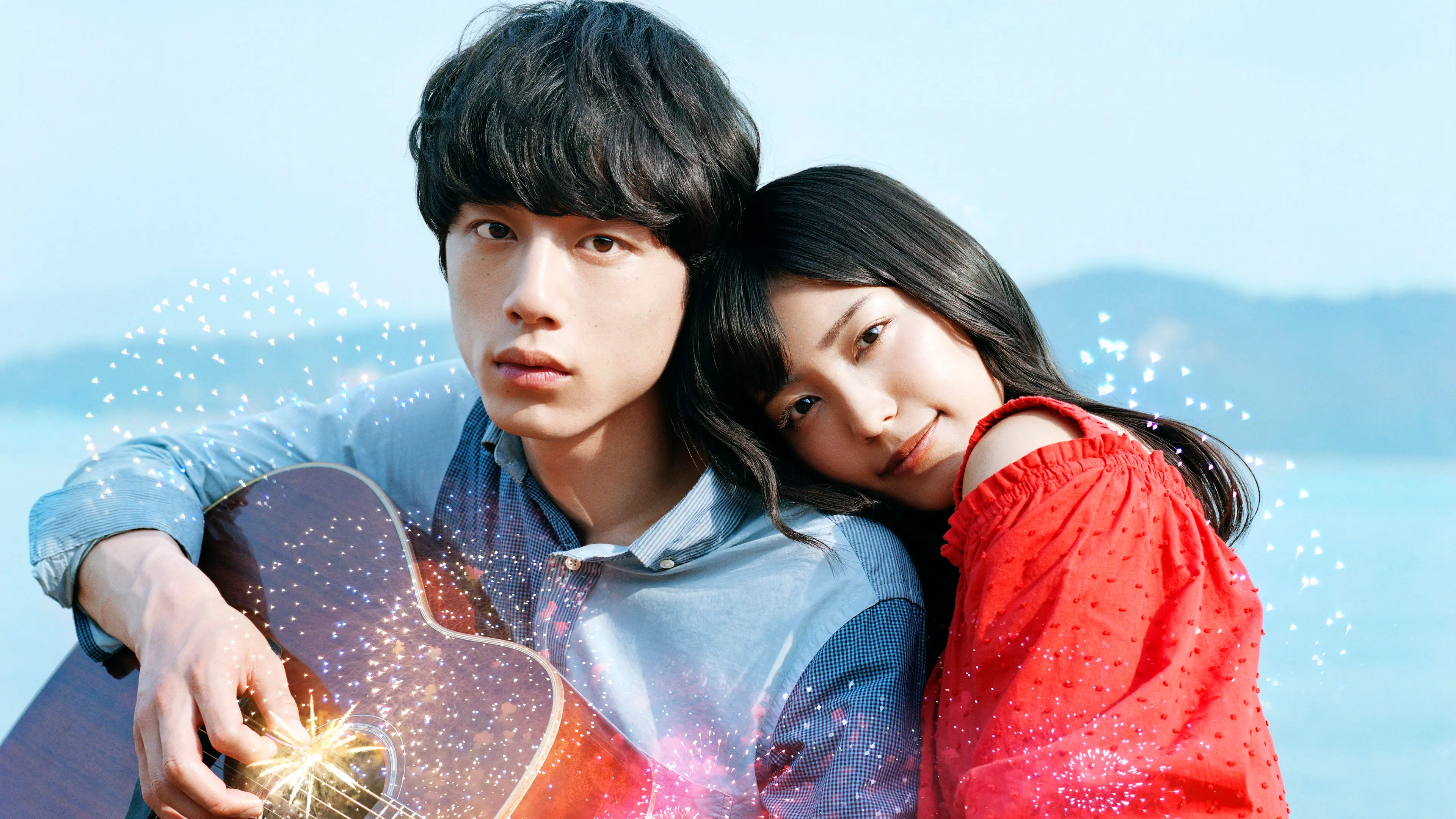 The 100th Love with You backdrop