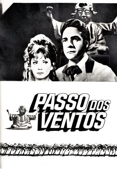 Passo dos Ventos