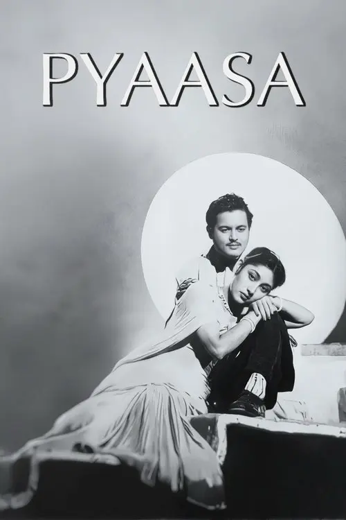 Pyaasa
